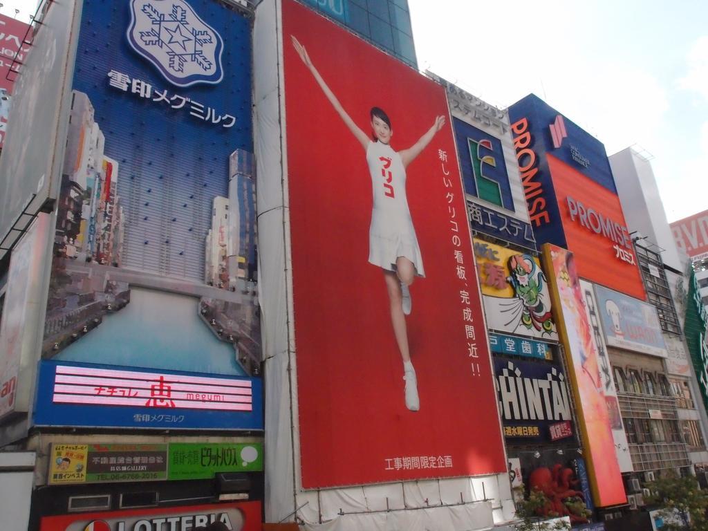 Guest house Sakura Dotonbori - Male And Female Ok *
