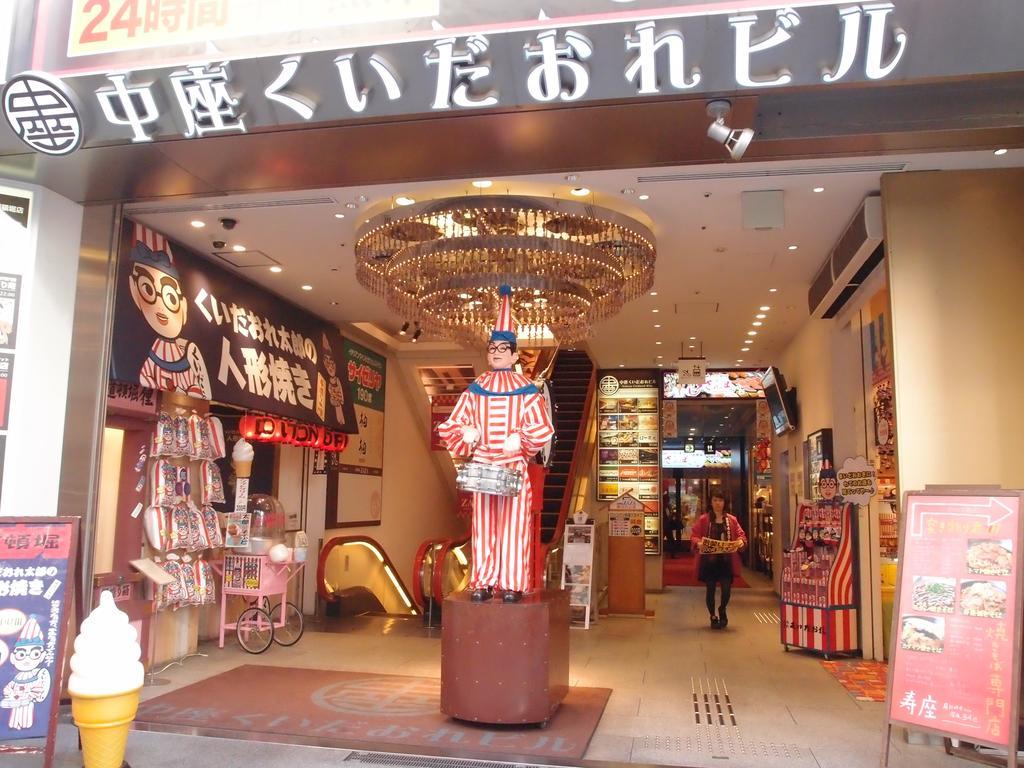 Sakura Dotonbori - Male And Female Ok Guest house *