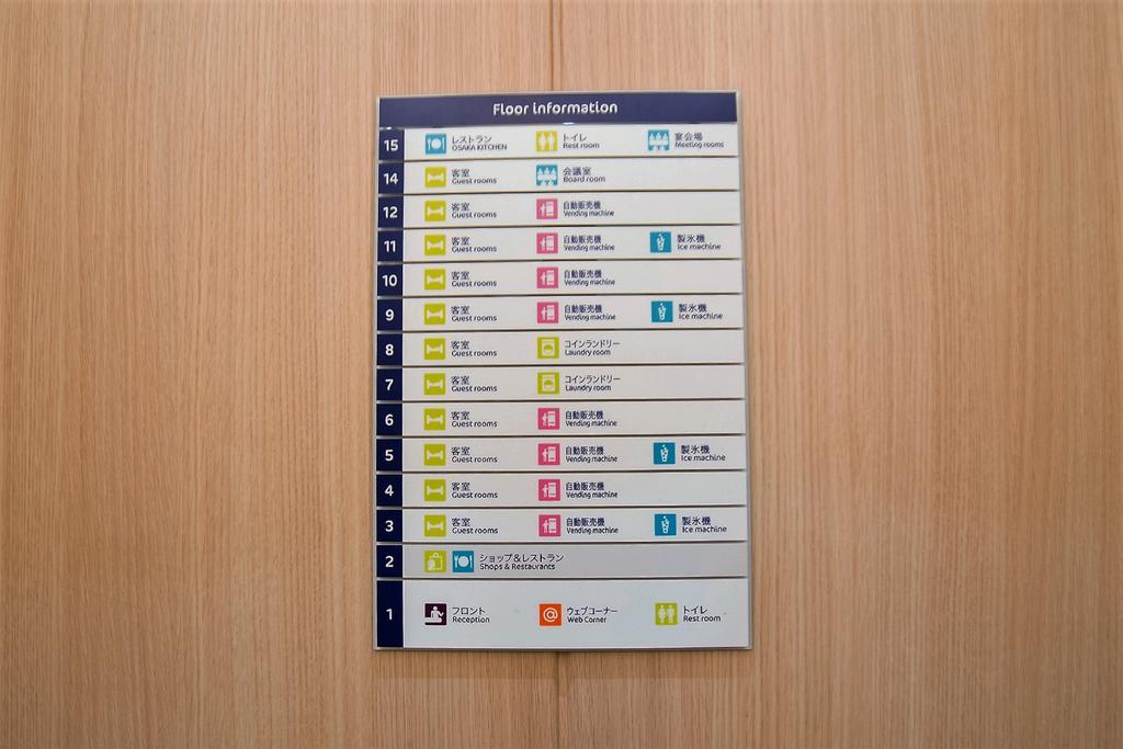 Ibis Styles Namba Osaka