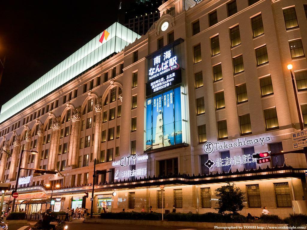 Saikou Hotel 2*