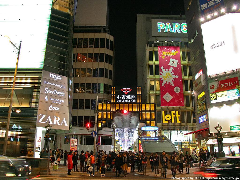 Saikou Hotel Osaka