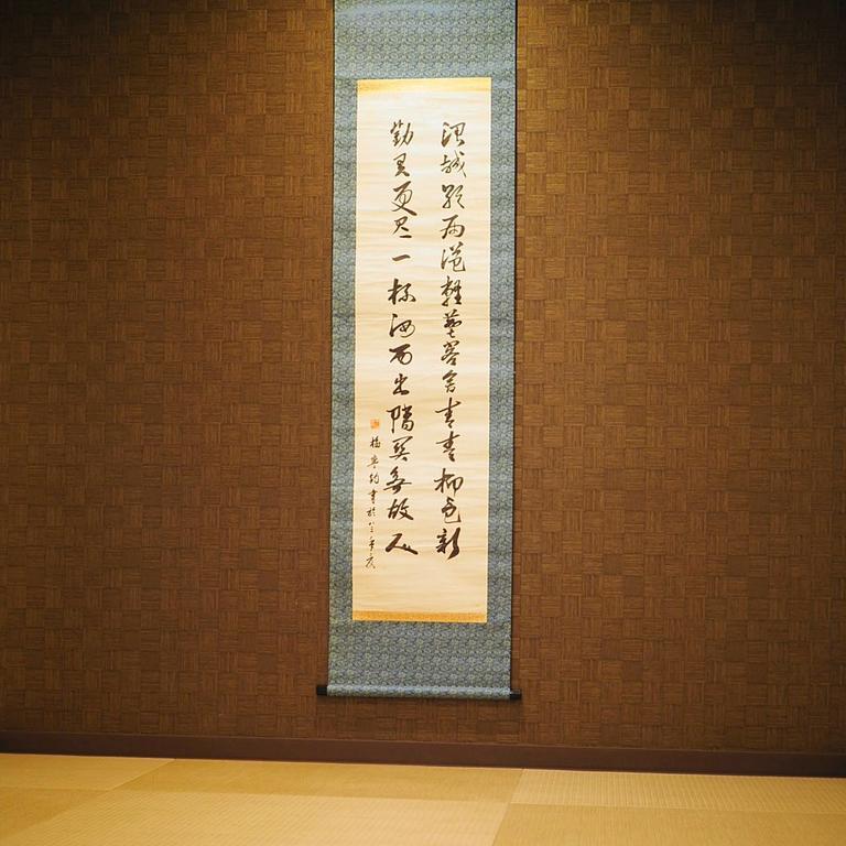 Saikou Hotel