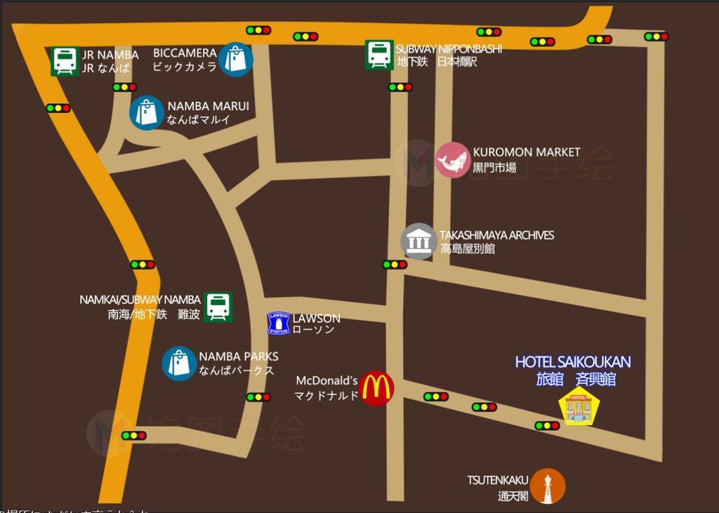 Saikou Hotel 2*