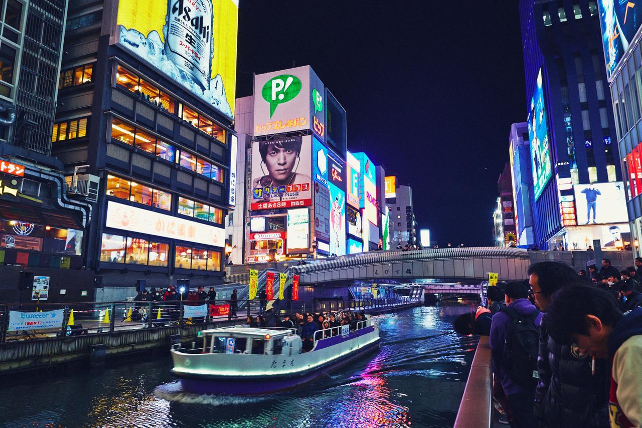 Charinco Osaka
