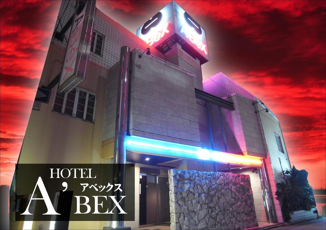 Love hotel A-bex (adults Only) Osaka