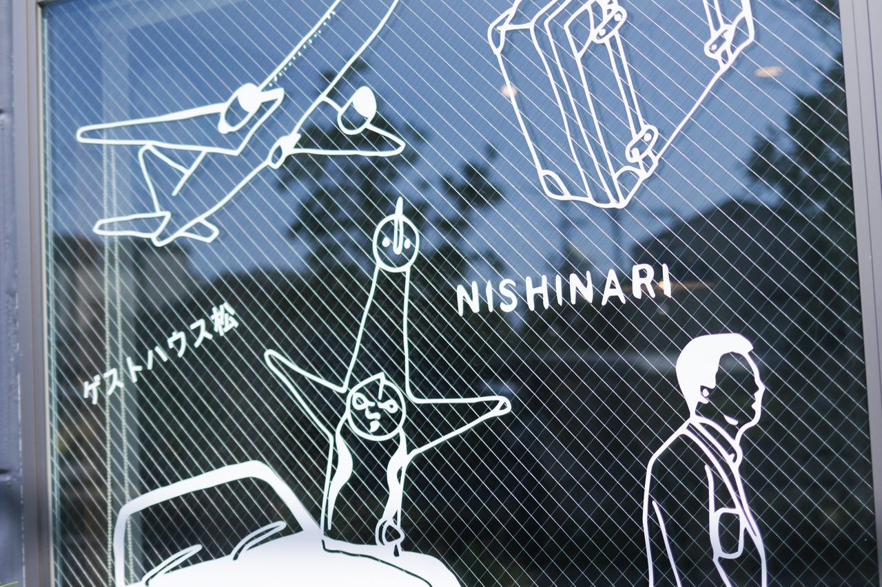 Matsu Osaka