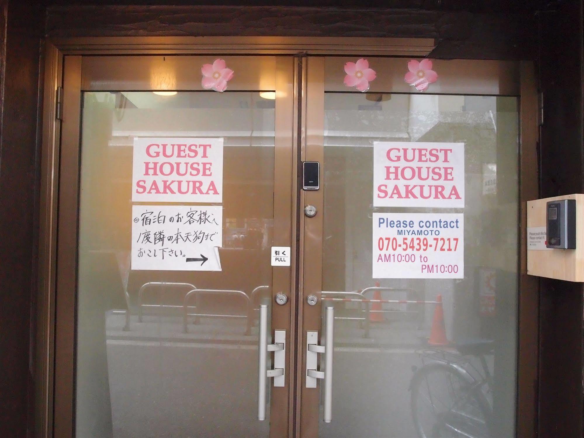 Guest house Sakura Dotonbori - Male And Female Ok *