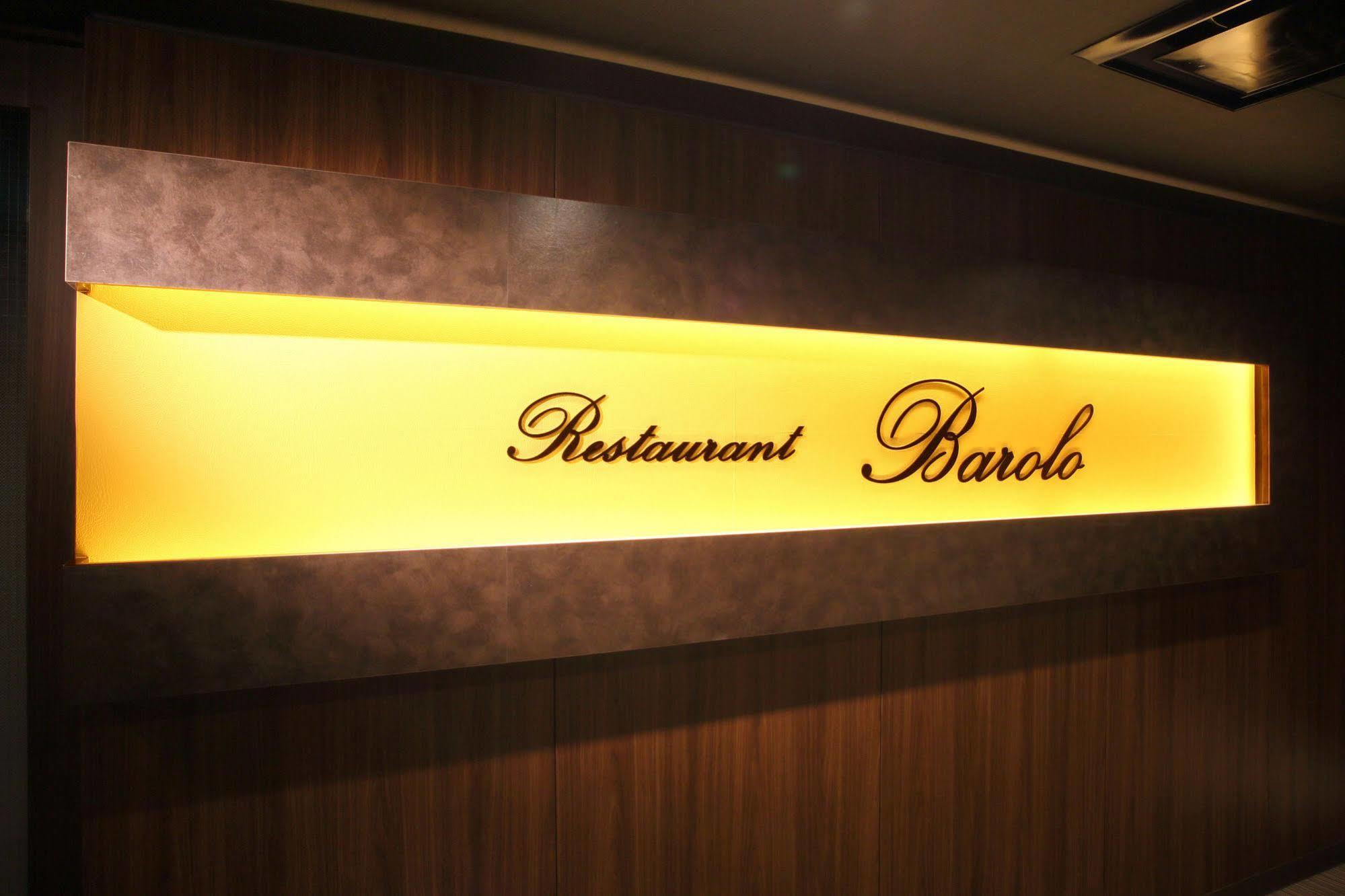 Il Grande Umeda 3* Osaka