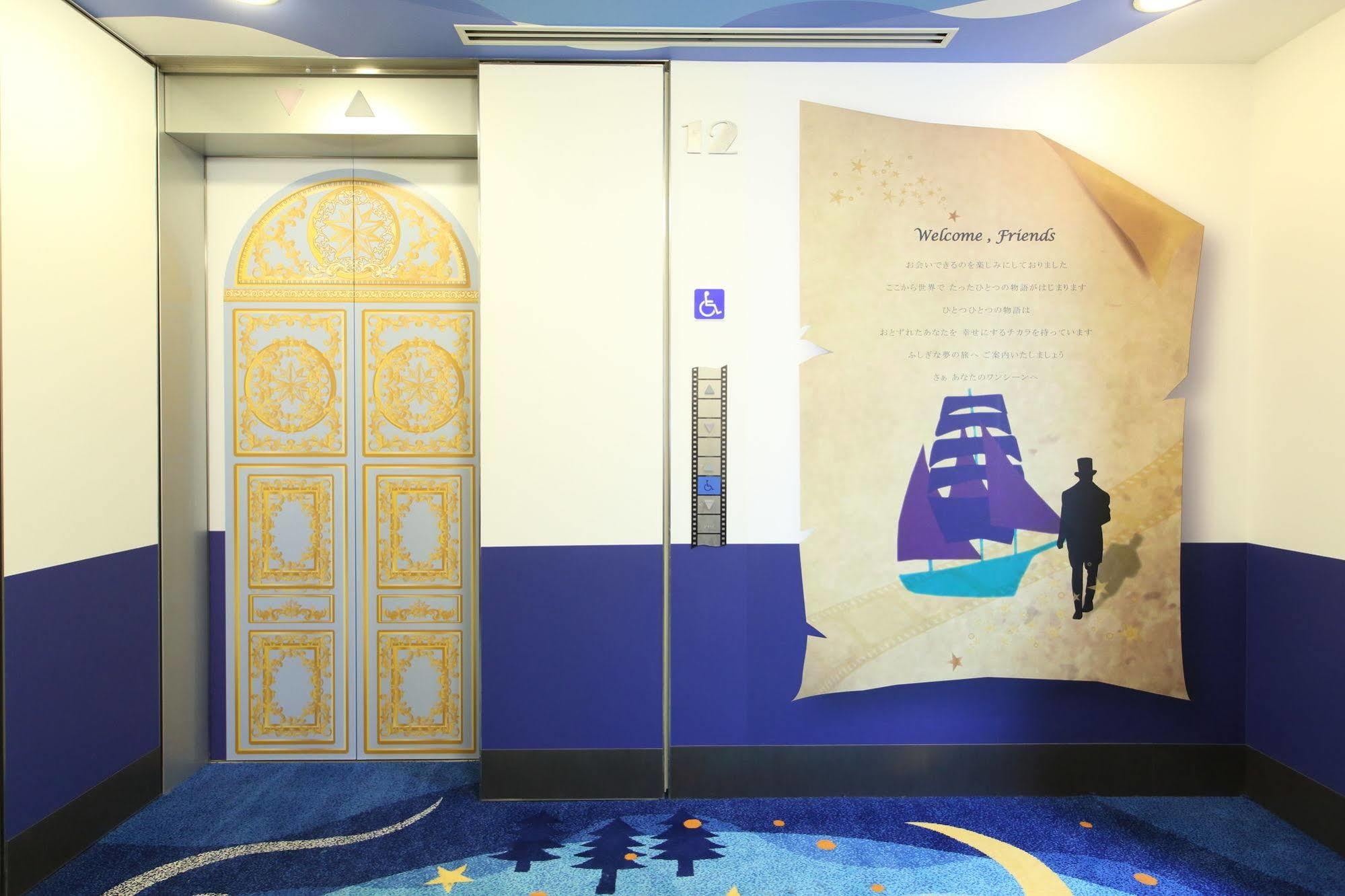 Hotel Keihan Universal Osaka