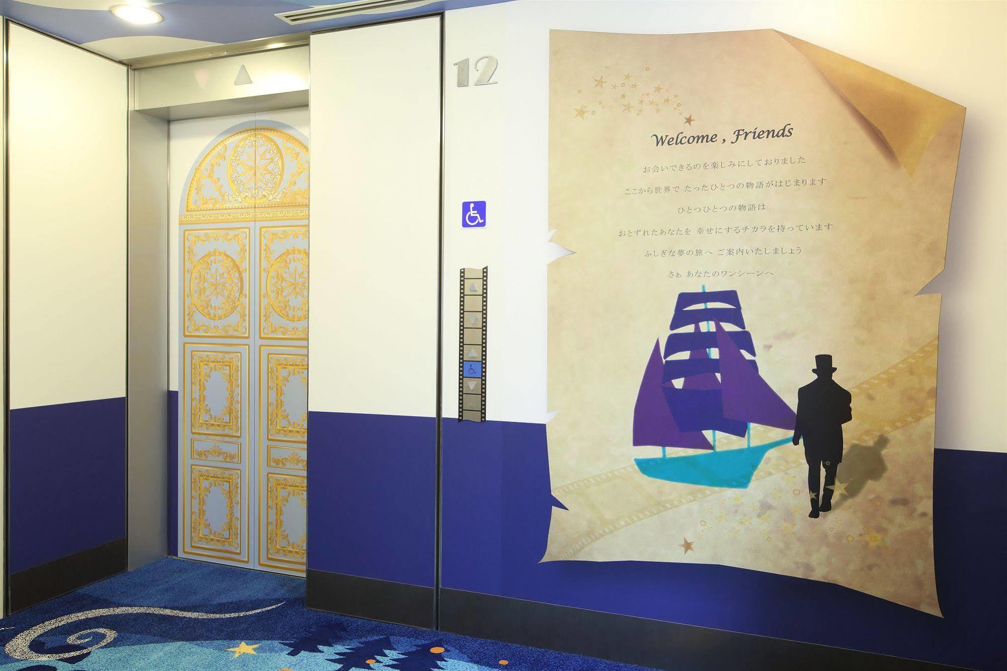 Keihan Universal 4* Osaka