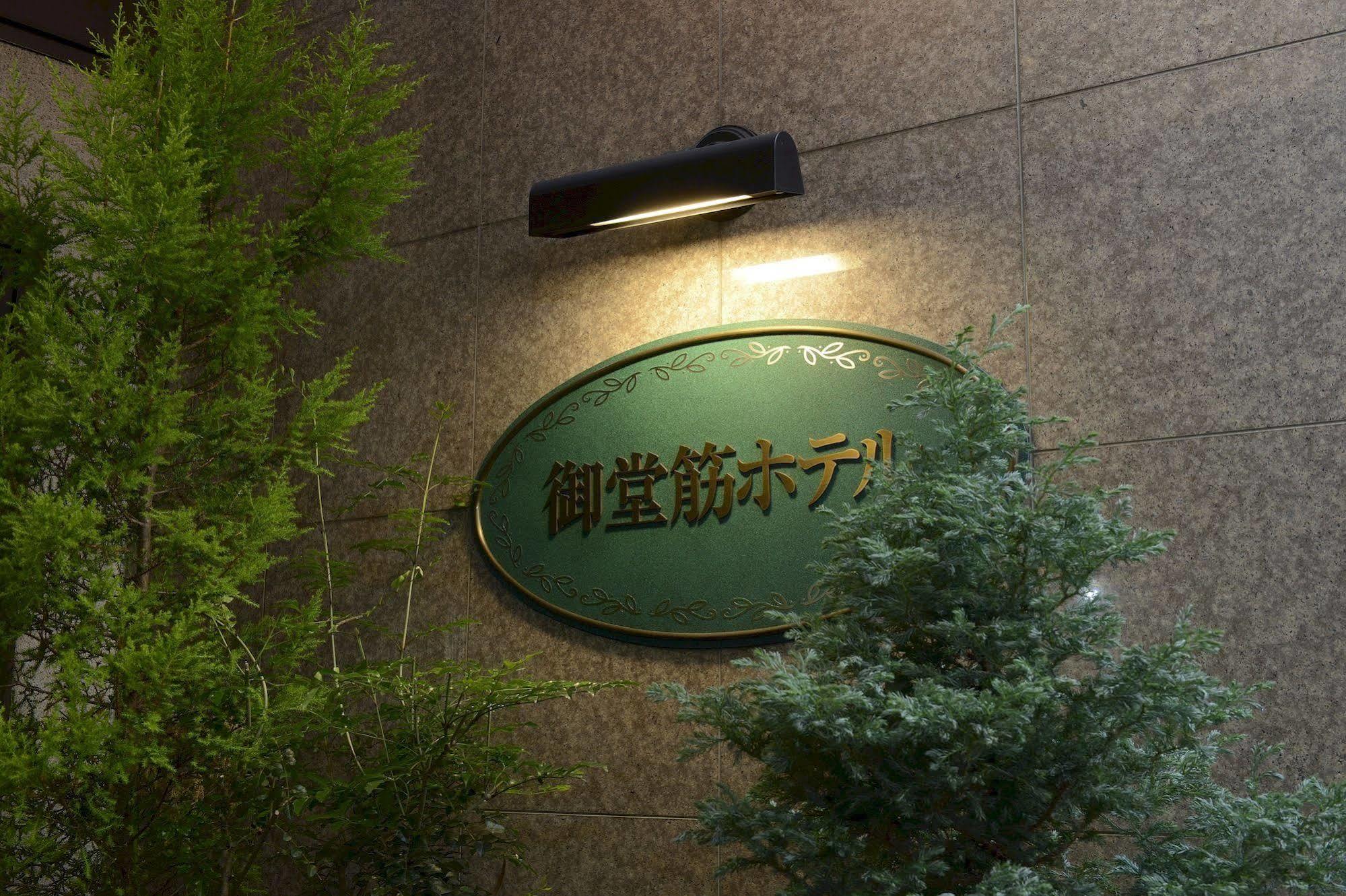 Natural Hot Spring Midosuji Osaka
