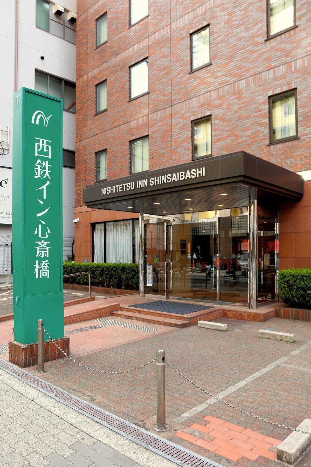 Nishitetsu Shinsaibashi Osaka