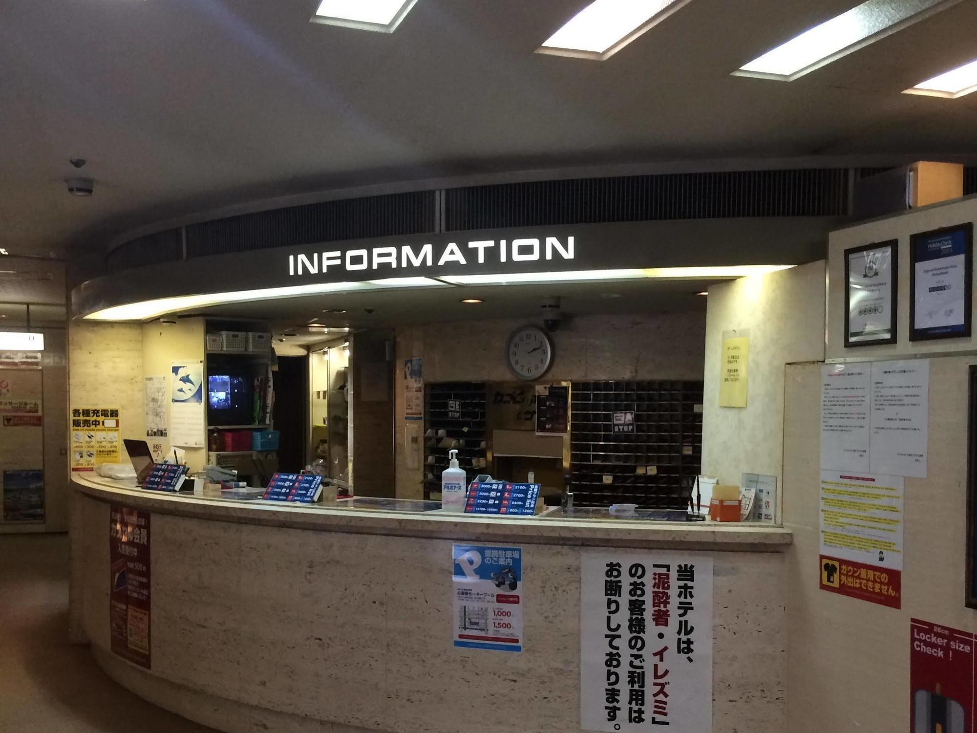 Capsule hotel Capsule Asahi Plaza Shinsaibashi