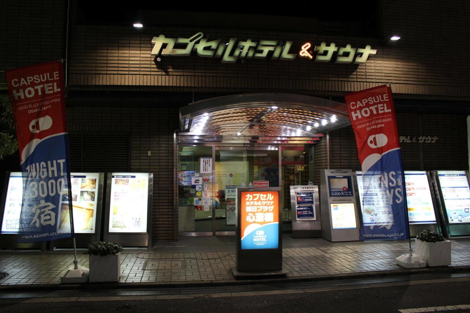 Capsule Asahi Plaza Shinsaibashi
