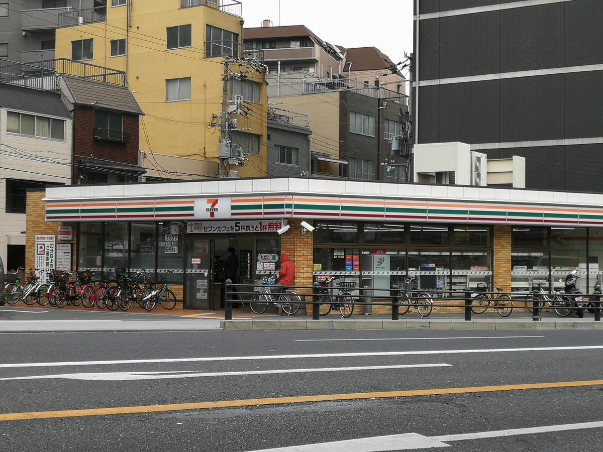 Teradaya 150m2 寺田屋大阪旅館 Your Own Sweet In Apartment