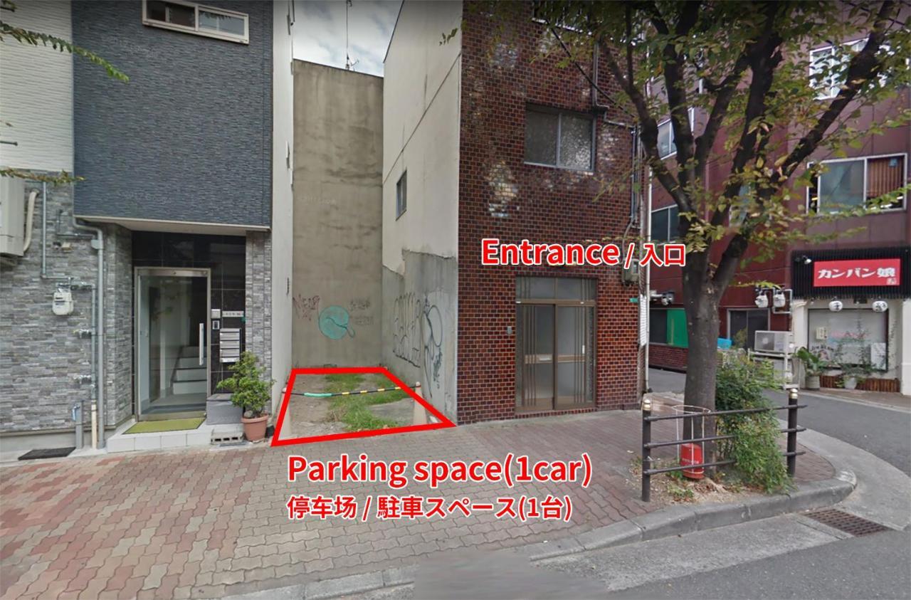 Holiday home Tino Tamatsukuri House Osaka