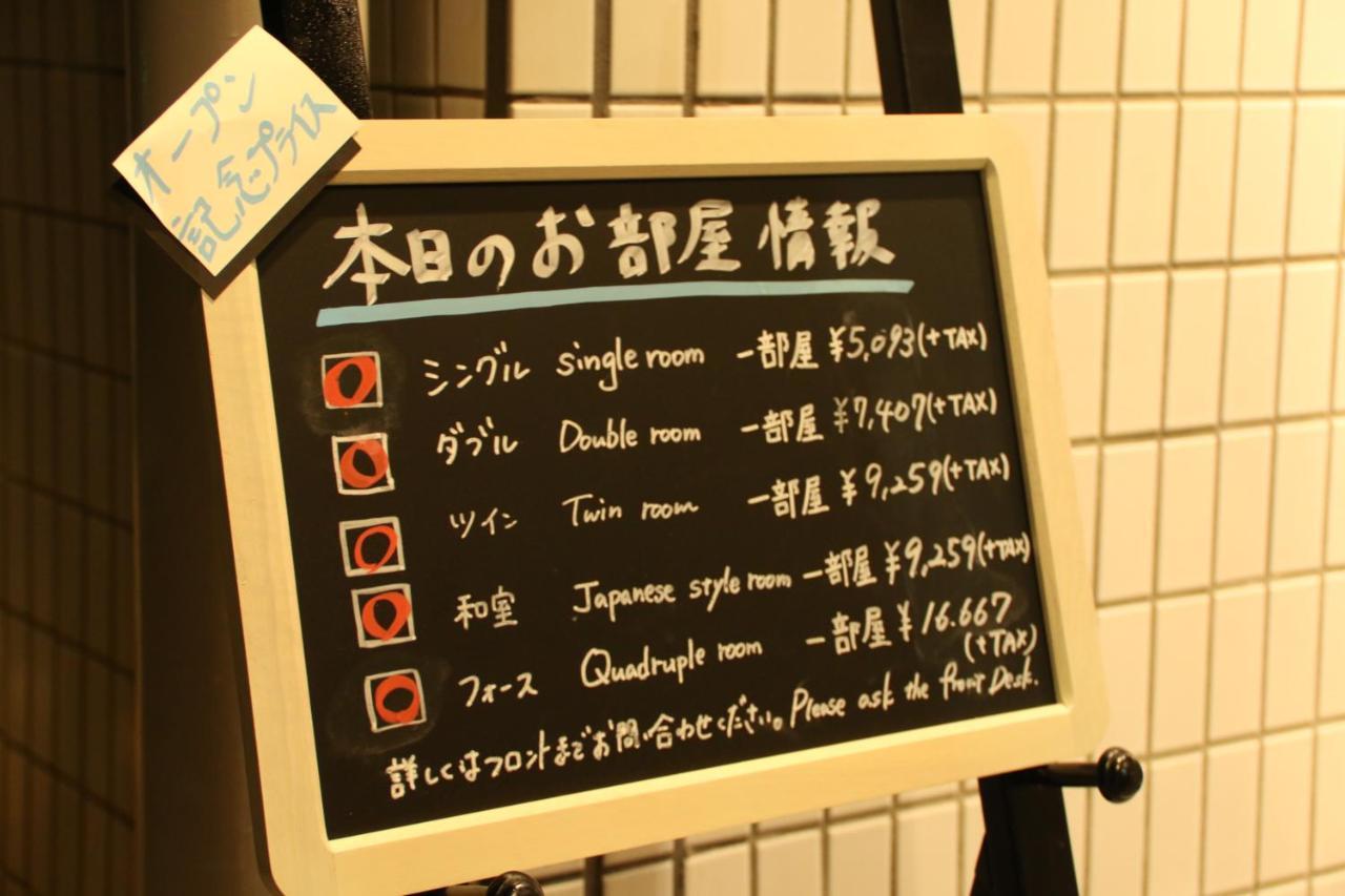 Hotel 3 O'clock Tennoji 2*
