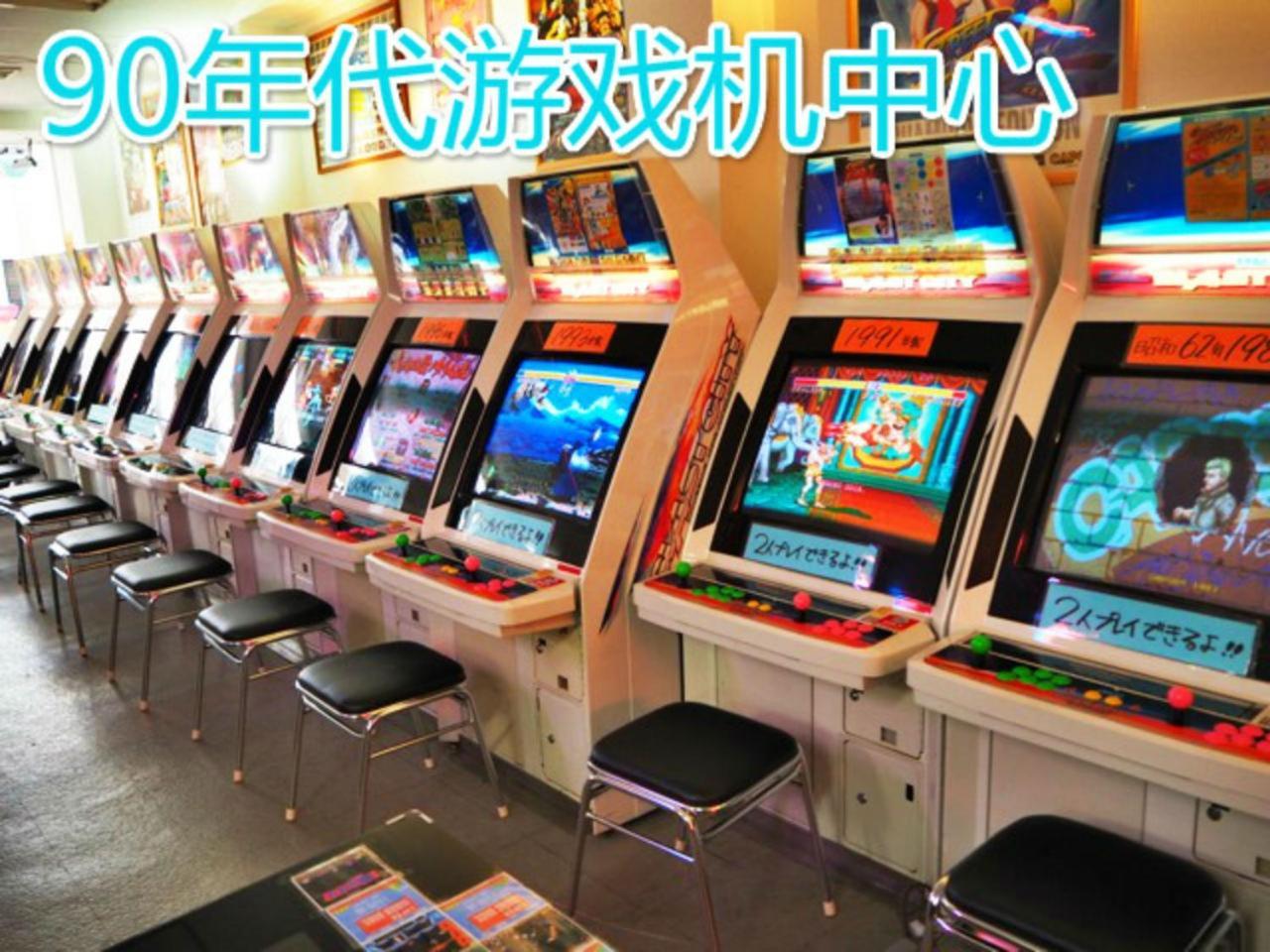 Ai Shang Theme Apartment Osaka