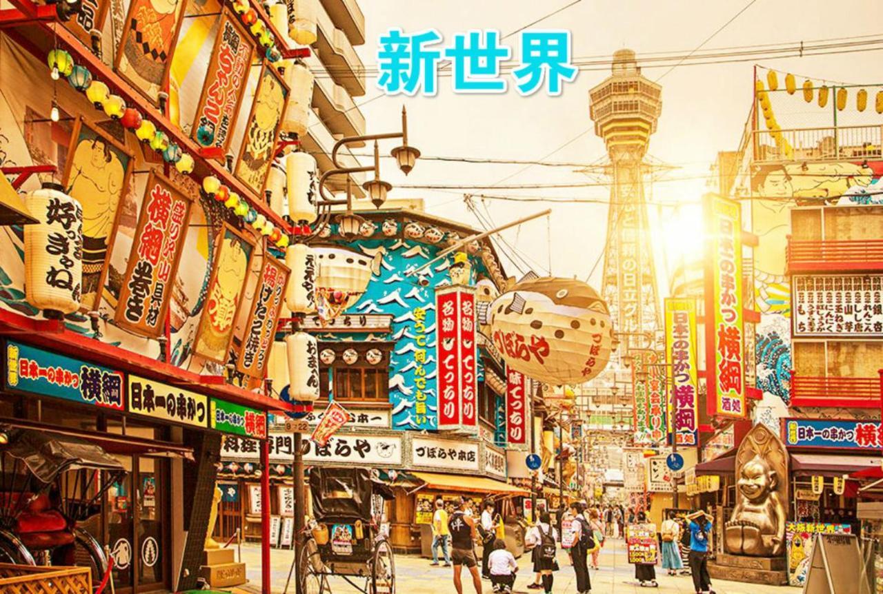 Apartment Ai Shang Theme
