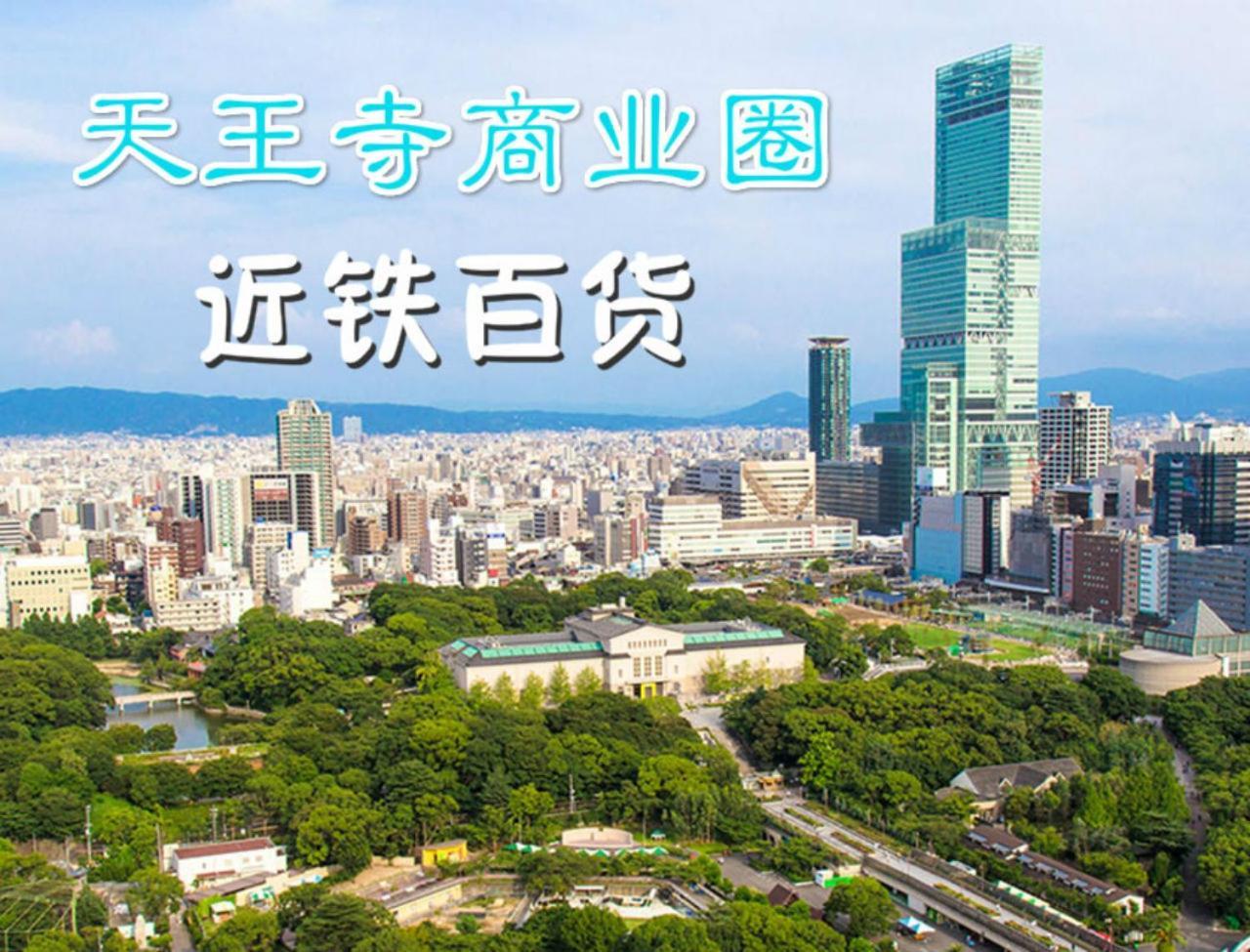 Apartment Ai Shang Theme