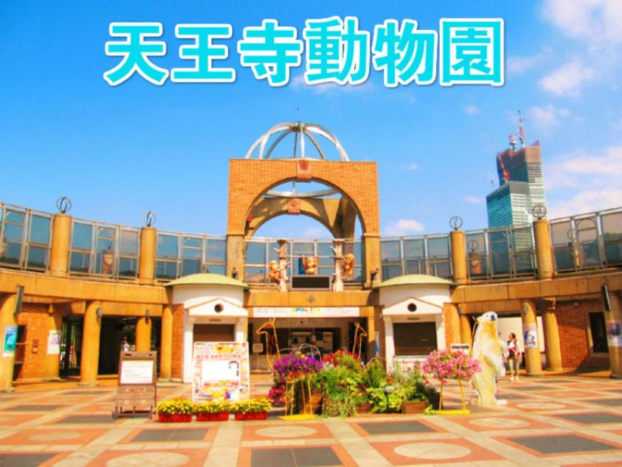 Ai Shang Theme Apartment