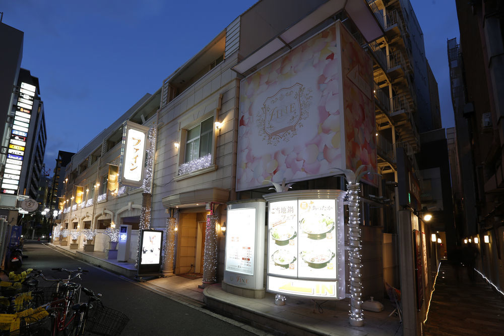 Fine Garden Umeda (adults Only) 3* Osaka