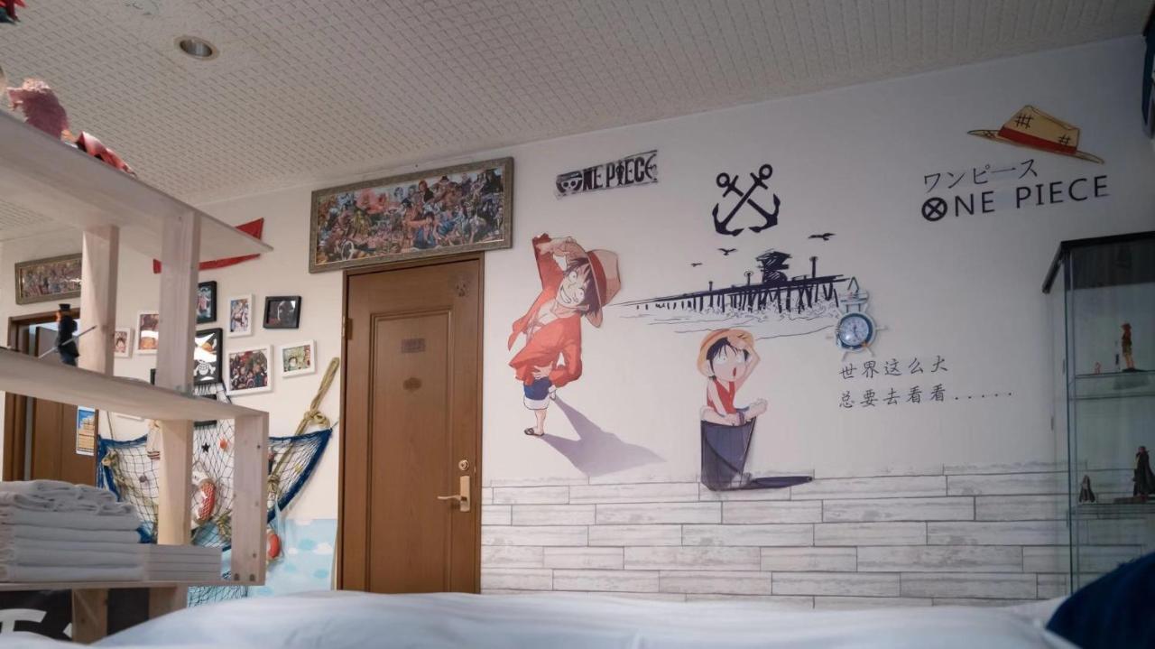 Ai Shang Theme Apartment