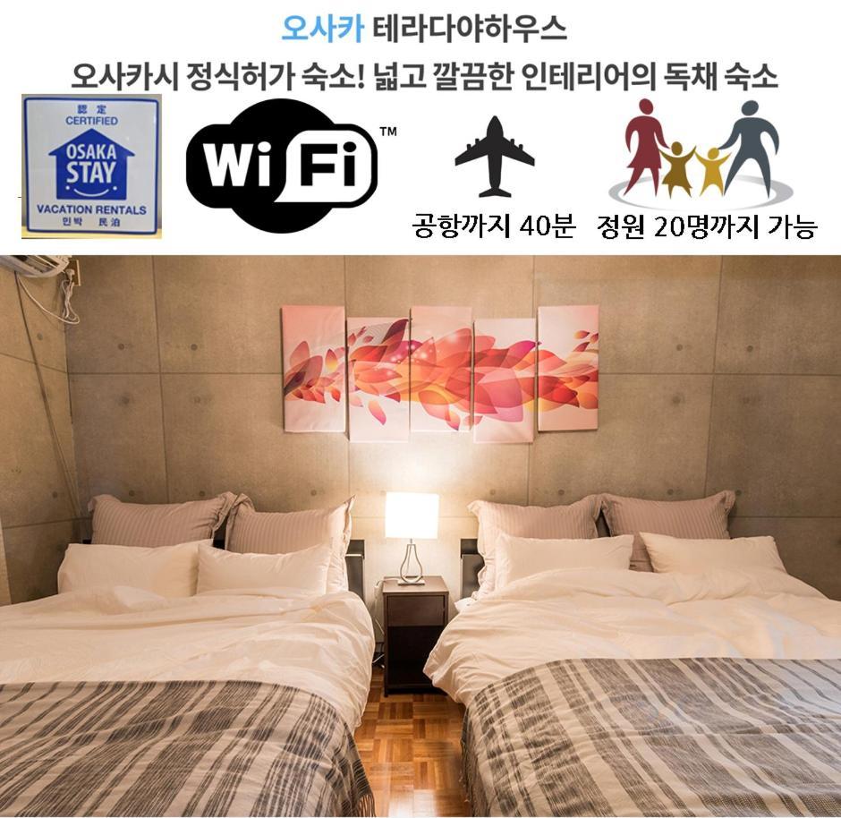Apartment Teradaya 150m2 寺田屋大阪旅館 Your Own Sweet In