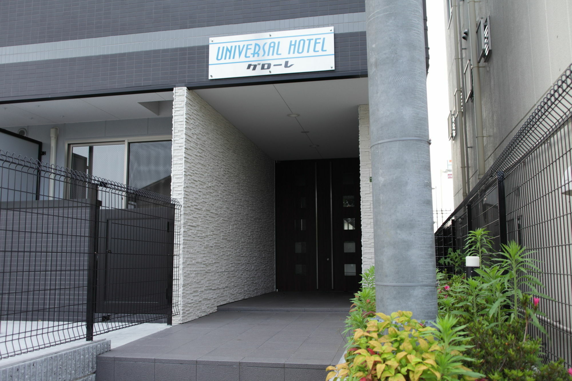 Tabist Gloire Apartamento