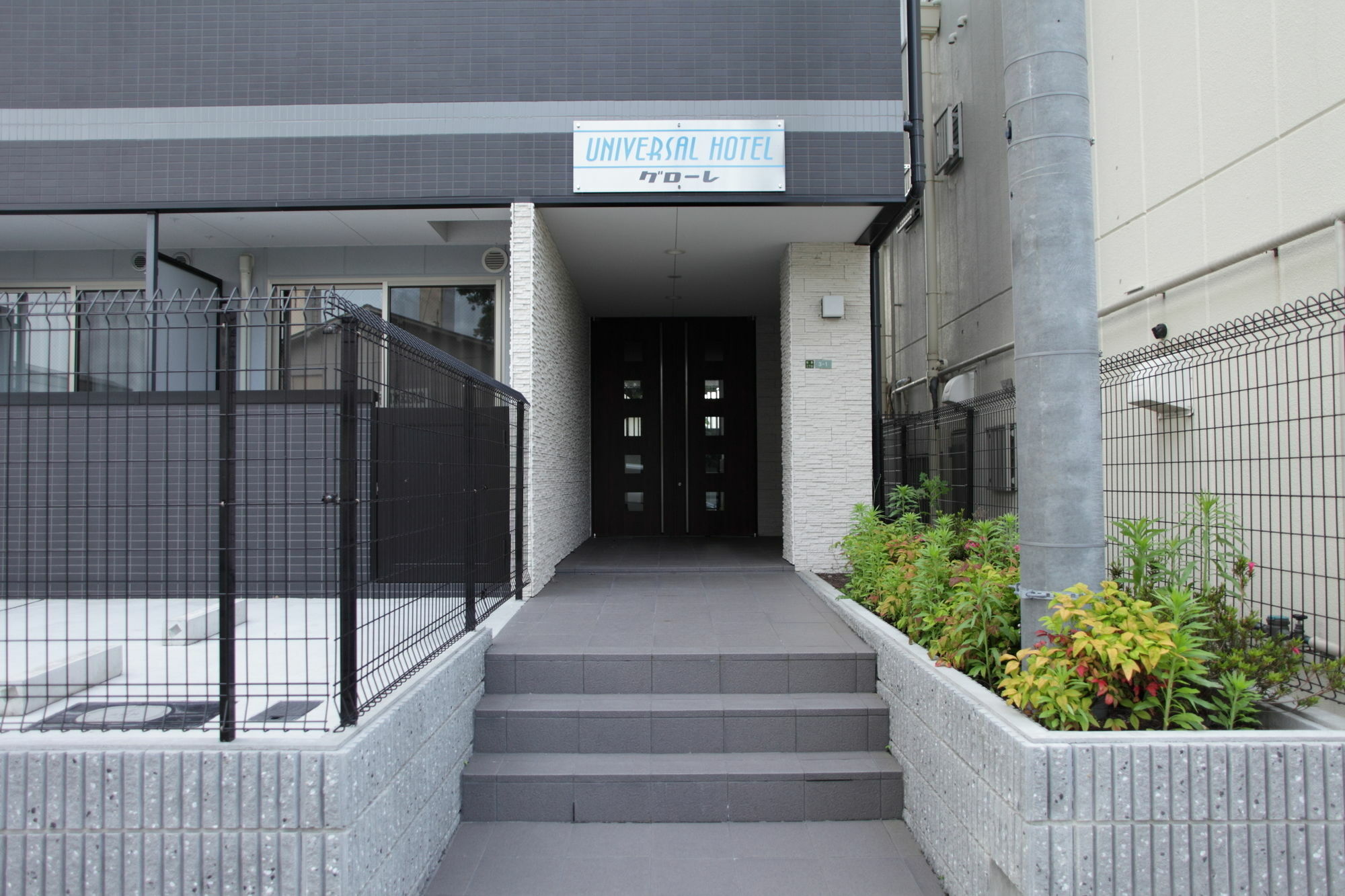 Tabist Gloire Apartamento Osaka