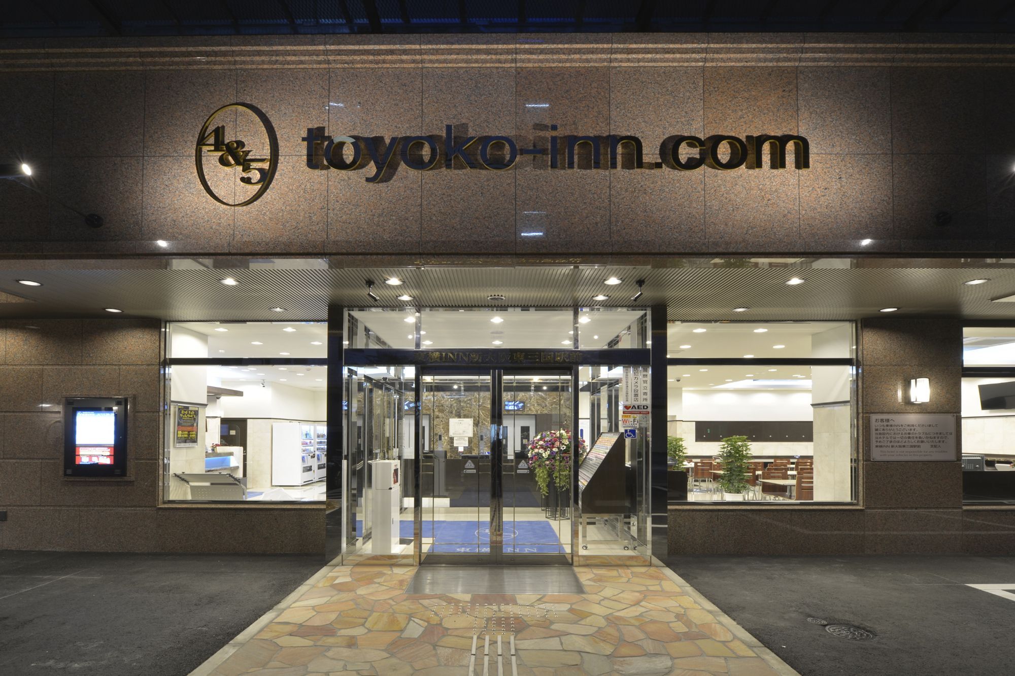 Toyoko Shin-osaka Higashi-mikuni Ekimae Hotel