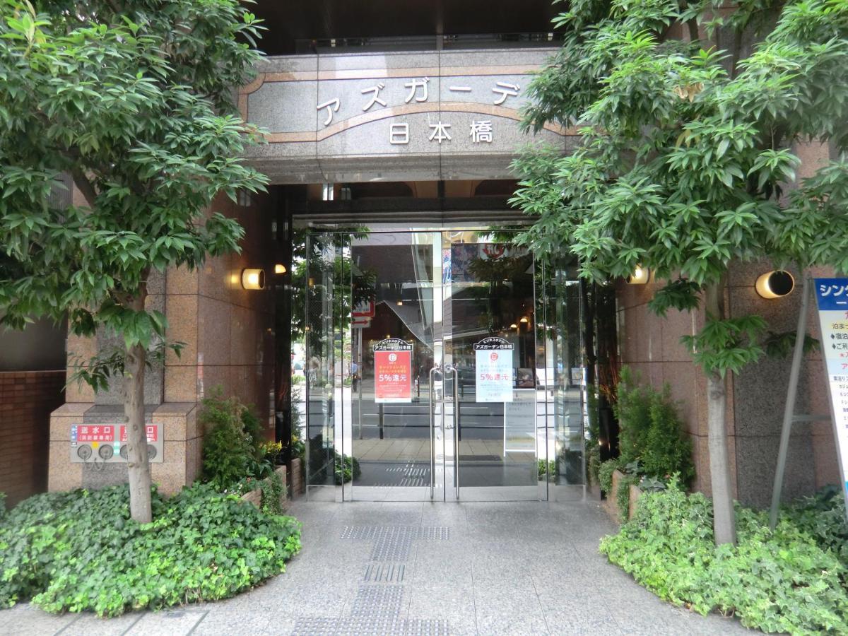 Azu Garden Nippombashi Hotel 2*