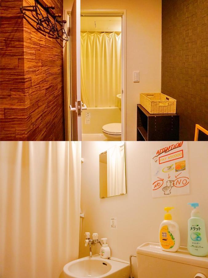 Hotel Saikou