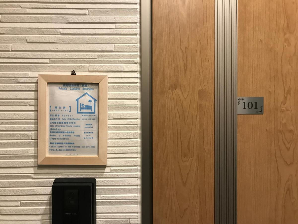 Sayuri - S&s Abeno 101 Apartment Osaka